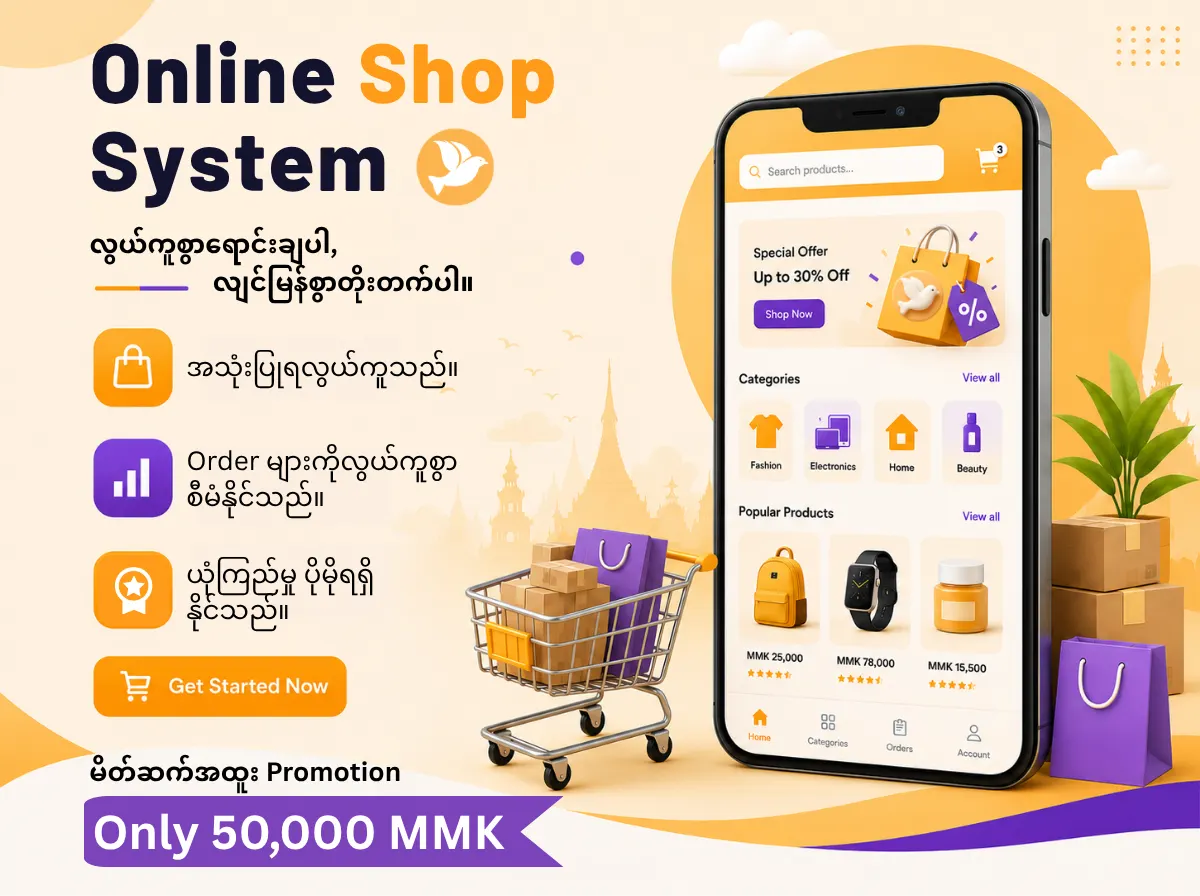 Online Shop System in Myanmar